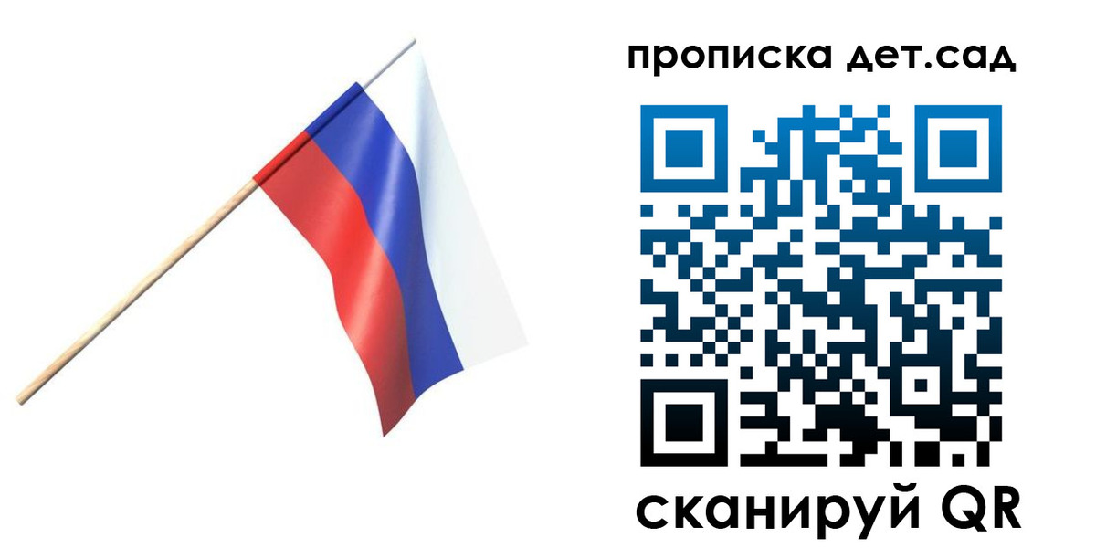 прописка в Тверской области